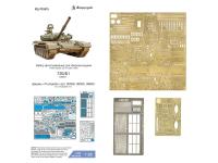 035625 Фототравление Микродизайн Тип 72Б/Б1 (Trumpeter) (1:35)