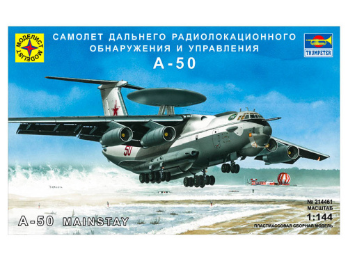214461 Моделист Самолет дальнего  радиолокационного обнаружения и управления А-50 (1:144)