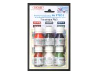 47803 АКАН Набор: Набор стандартных оттенков Палитра №3. (6 шт.)