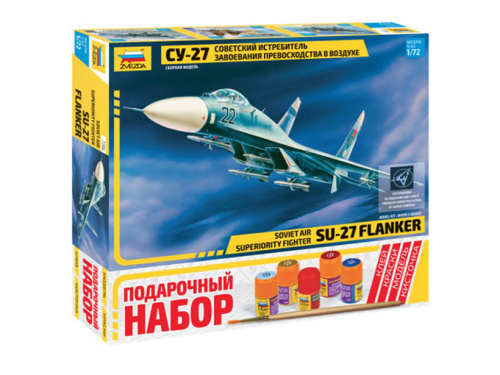 7206П Звезда Самолет "Су-27" (1:72)