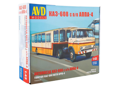 7050AVD-1