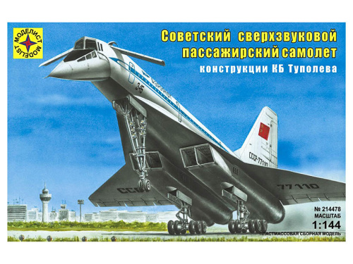 214478 Моделист Советский сверхзвуковой пассажирский самолёт ТУ-144Д (1:144)