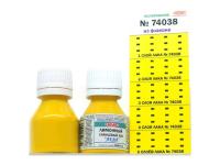 74038 АКАН Лимонный глянцевый лак “Аква” 10 мл.