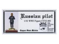 F32-001 Copper State Models Русский летчик Первой мировой войны (1:32)