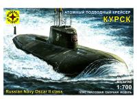 170075 Моделист Атомный подводный крейсер "Курск" (1:700)