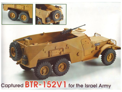 SK-234 SKIF Трофейный БТР-152В1 (Израиль) (1:35)