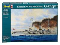 05137 Revell Русский военный линкор Гангут (1:350) 05137 Revell Русский военный линкор Гангут (1:350)
