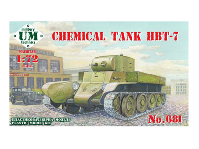 UMT-681