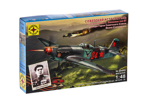 207271 Моделист Советский бомбардировщик Ту-16К-10 (1:72)
