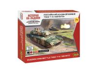 7433 Звезда Российский основной боевой танк Т-14 «Армата» (1:100)