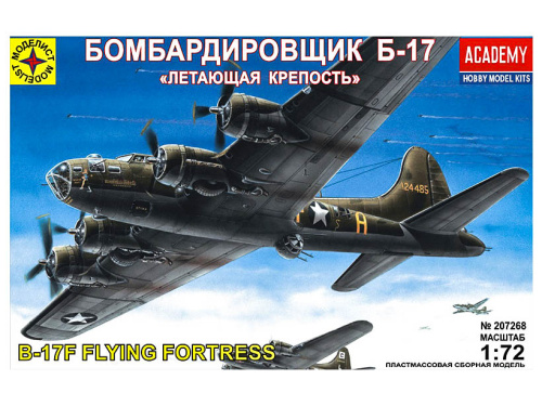 207268 Моделист Американский бомбардировщик Boeing B-17 "Летающая крепость" (1:72)