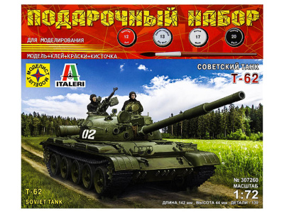 Моделист ПН307260-1