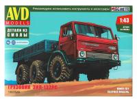 1467 AVD Models Грузовик ЗИЛ-132РС (1:43)