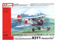 AZ7423 AZ Model Тренировочный биплан Yokosuka/Kawanishi K5Y1 "Akatombo" Type 93 (1:72)