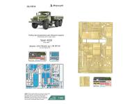 048258 Фототравление Микродизайн Урал 4320 (Zimi Model) (1:48)