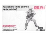 UP-35012 RPG Российские пулеметчики (миниатюра из смолы)  (1:35)