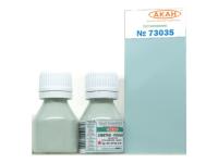 73035 АКАН СССР-Россия Светло-голубая (выцветшая), 10 мл.