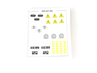 AVD 1379AVD -11 AVD 1379AVD -11
