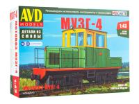 4049 AVD Models Мотовоз МУЗГ-4 (1:43)