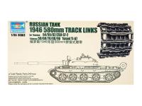 06622 Trumpeter Наборные 580 мм. гусеничные траки советских танков обр.1946 г. для 54/55/62 (1:35) 06622 Trumpeter Наборные 580 мм. гусеничные траки советских танков обр.1946 г. для 54/55/62 (1:35)