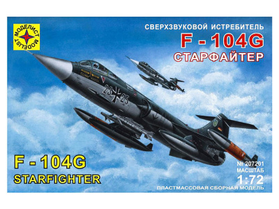 Моделист 207201-1 Моделист 207201-1