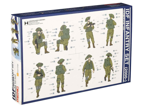 HS-004 Meng Современная израильская пехота "IDF Infantry Set" (1:35)