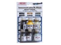46111 АКАН Набор красок. Авиация Германии 2-й Мировой войны 1939-41 г. (6 шт.)