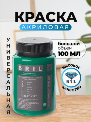 транспортный зеленый