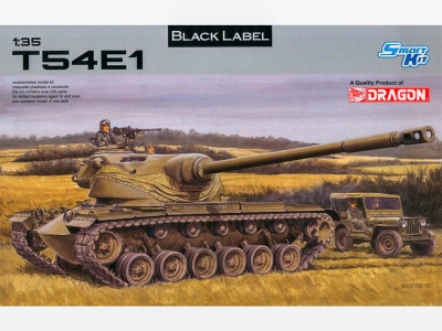 DR 3560 коробка