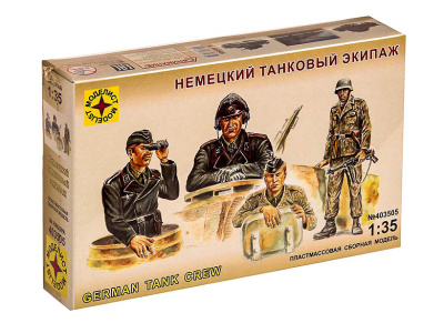 Моделист 403505-1