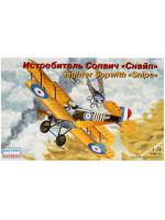 72155 Восточный Экспресс Истребитель Сопвич 7Ф1 Снайп (1:72)