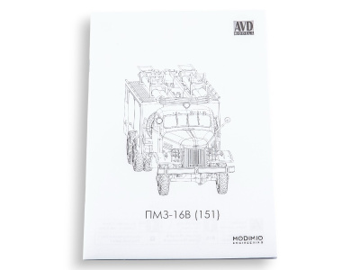 1672AVD-11