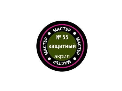 55 55