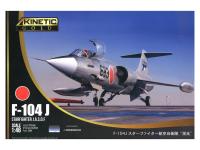 K48080 Kinetic Истребитель-перехватчик F-104J JASDF (1:48)
