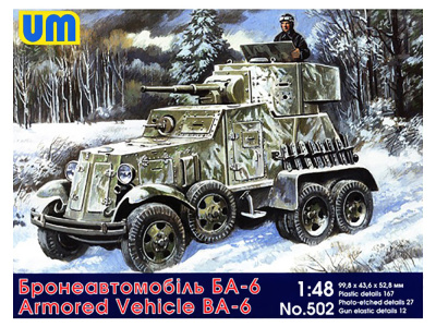 UM1-502_1