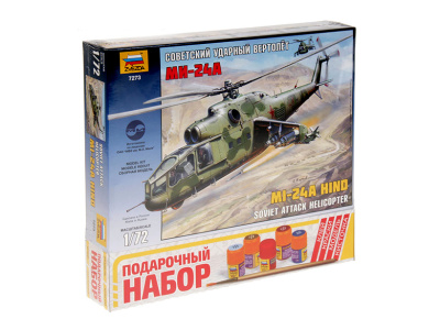 Zvezda-7273П-1 Zvezda-7273П-1