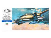 00550 Hasegawa Бомбардировщик Mitsubishi G4M2E T1 (1:72)