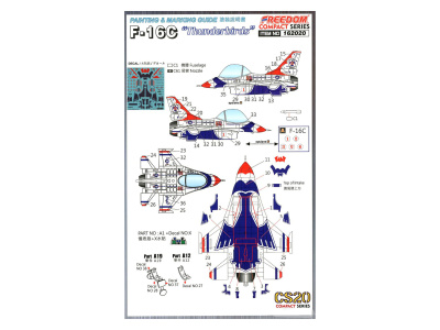 FMK162020 5 FMK162020 5
