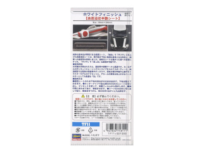 H-TF11 2