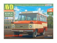 4075 AVD Models Автобус Куаз-985 (1:43)