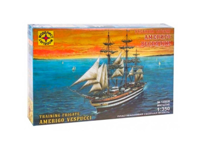 Моделист 135038-1 Моделист 135038-1