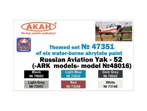 47351 АКАН Набор: Як-52 авиация России (для модели ARK Models №48016) (6 шт.)