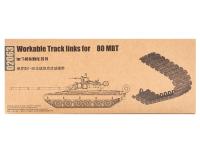 02063 Trumpeter Наборные траки (рабочие) для советского танка 80 (1:35) 02063 Trumpeter Наборные траки (рабочие) для советского танка 80 (1:35)