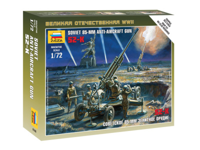 Zvezda-6148-1
