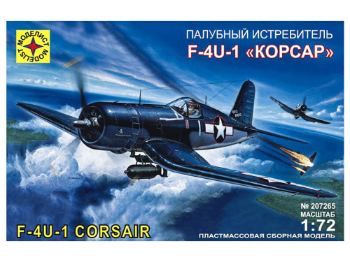 207265 Моделист Палубный истребитель Chance Vought F4U-1 Corsair (1:72)