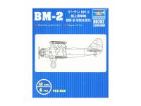 06282 Trumpeter Набор самолетов BM-2 (1:350)