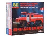 1300 AVD Models Автоцистерна пожарная АЦ-40 (4320) ПМ-102В (1:43)