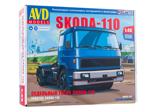 1454 AVD Models Седельный тягач Skoda-110 (1:43)