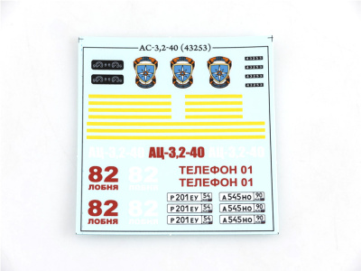 AVD 1269AVD -16
