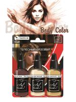 Pacific88 Набор красок Art color Starter set Телесный базовый, 3 шт., арт.1041